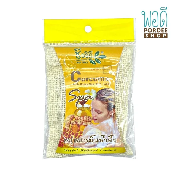 ชีววิถี สบู่สปาขมิ้นน้ำผึ้ง 75 กรัม (CURCUMA WITH HONEY SPA HERB SOAP)