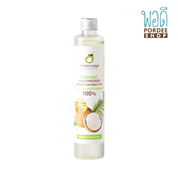 ออร์แกนิค โคลด์เพรส เวอร์จิน โคโคนัท ออยล์ ทรอปิคานา (Tropicana) 100 มล. ออร์แกนิค โคลด์เพรส เวอร์จิน โคโคนัท ออยล์ ทรอปิคานา (Tropicana) 100 มล.
