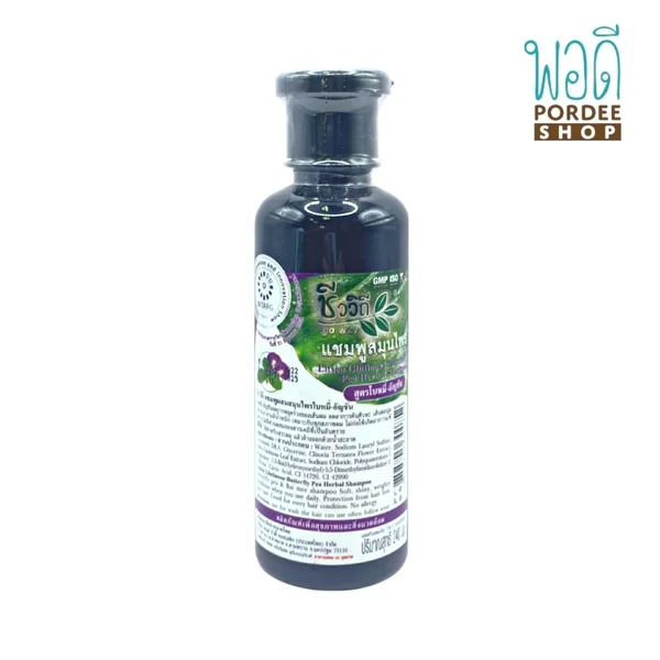 ชีววิถี แชมพูผสมสมุนไพรใบหมี่-อัญชัน BIO WAY LITSEA GLUTINOSA-BUTTERFLY PEA HERBAL SHAMPOO 240ml ชีววิถี แชมพูผสมสมุนไพรใบหมี่-อัญชัน BIO WAY LITSEA GLUTINOSA-BUTTERFLY PEA HERBAL SHAMPOO 240ml
