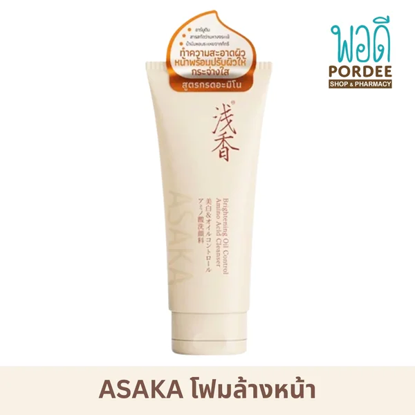 ASAKA โฟมล้างหน้าคุมมัน 35กรัม image 1 ASAKA โฟมล้างหน้าคุมมัน 35กรัม image 1