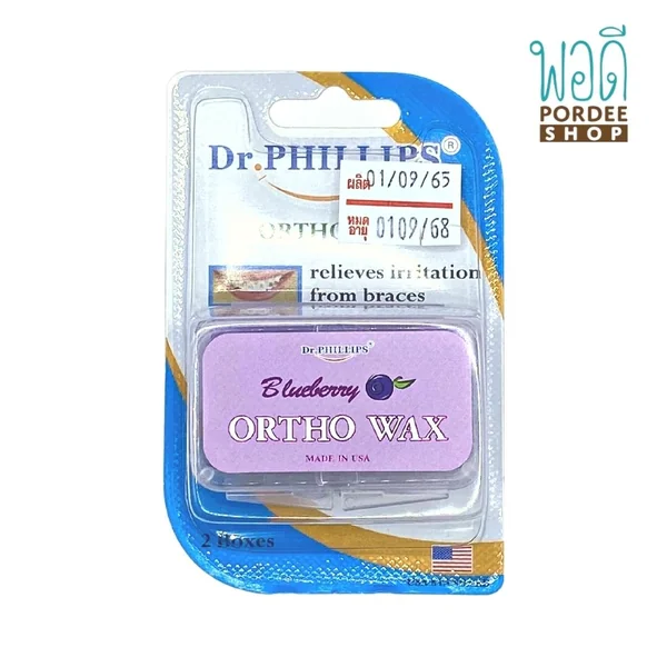 ขี้ผึ้งสำหรับคนจัดฟันแพ็คคู่ (กลิ่นบลูเบอร์รี) Blueberry ORTHO WAX Dr.PHILLIPS (2Boxes) ขี้ผึ้งสำหรับคนจัดฟันแพ็คคู่ (กลิ่นบลูเบอร์รี) Blueberry ORTHO WAX Dr.PHILLIPS (2Boxes)