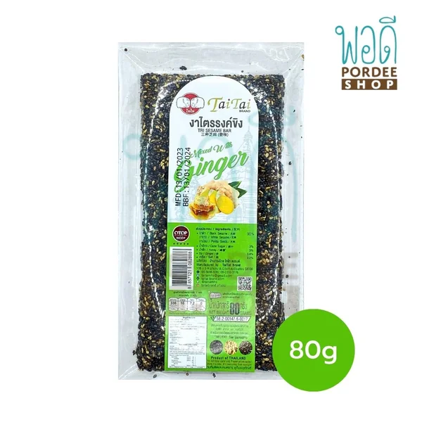 ไทไท งาไตรรงค์ขิง 80 กรัม ไทไท งาไตรรงค์ขิง 80 กรัม
