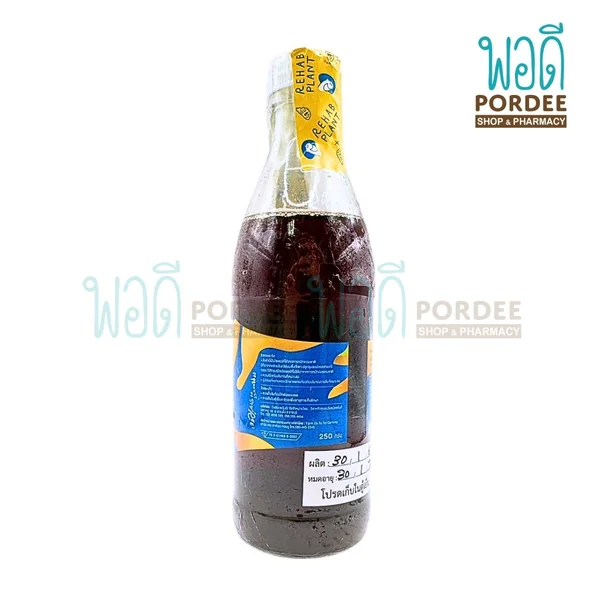 Rehab plant เครื่องดื่มไซเดอร์กล้วยเข้มข้น 250 กรัม image 2