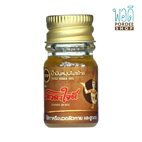 น้ำมันสมุนไพรไทย OTOP Thai Herb Oil Mini size 5มล. เทวดาใจดี