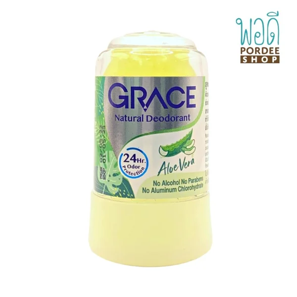 เกรซ โรลออนระงับกลิ่นกาย สูตรว่านหางจระเข้ GRACE ALOE VERA DEODORANT 70g เกรซ โรลออนระงับกลิ่นกาย สูตรว่านหางจระเข้ GRACE ALOE VERA DEODORANT 70g