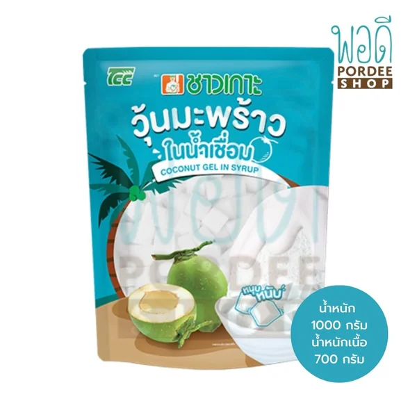 วุ้นมะพร้าวในน้ำเชื่อม ตราชาวเกาะ ขนาด 1000 กรัม วุ้นมะพร้าวในน้ำเชื่อม ตราชาวเกาะ ขนาด 1000 กรัม