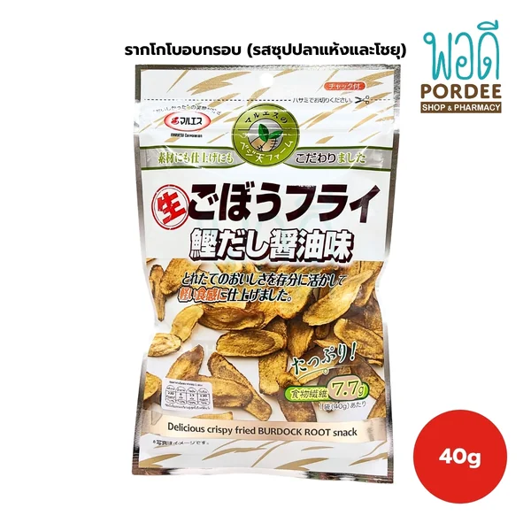 Maruesu รากโกโบอบกรอบ รสปลาแห้งโชยุ 40 กรัม image 2 Maruesu รากโกโบอบกรอบ รสปลาแห้งโชยุ 40 กรัม image 2