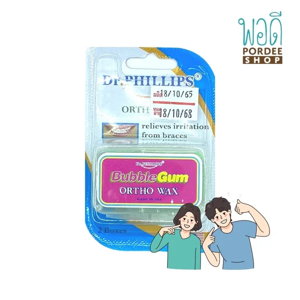 ขี้ผึ้งสำหรับคนจัดฟันแพ็คคู่ (กลิ่นบับเบิลกัม) BUBBLEGUM ORTHO WAX Dr.PHILLIPS (2Boxes) image 2 ขี้ผึ้งสำหรับคนจัดฟันแพ็คคู่ (กลิ่นบับเบิลกัม) BUBBLEGUM ORTHO WAX Dr.PHILLIPS (2Boxes) image 2