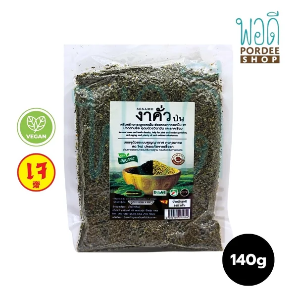 บ้านไทยทิพย์ งาดำคั่วป่น 140 กรัม บ้านไทยทิพย์ งาดำคั่วป่น 140 กรัม