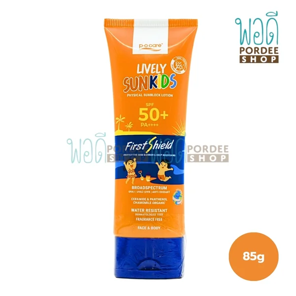 พี.โอ.แคร์ โลชั่นกันแดด ไลฟ์ลี่ ซันคิส SPF50+PA++++ 85 กรัม พี.โอ.แคร์ โลชั่นกันแดด ไลฟ์ลี่ ซันคิส SPF50+PA++++ 85 กรัม