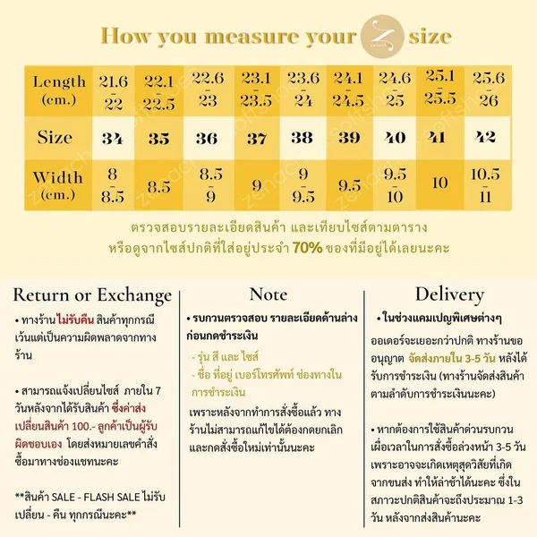 สินค้าลดราคาไม่รับเปลี่ยน คืน Zenachoo รุ่น Safari รองเท้าหนังแกะแท้ ส้นแบน หน้ากว้าง สวมใส่สบาย image 9 สินค้าลดราคาไม่รับเปลี่ยน คืน Zenachoo รุ่น Safari รองเท้าหนังแกะแท้ ส้นแบน หน้ากว้าง สวมใส่สบาย image 9