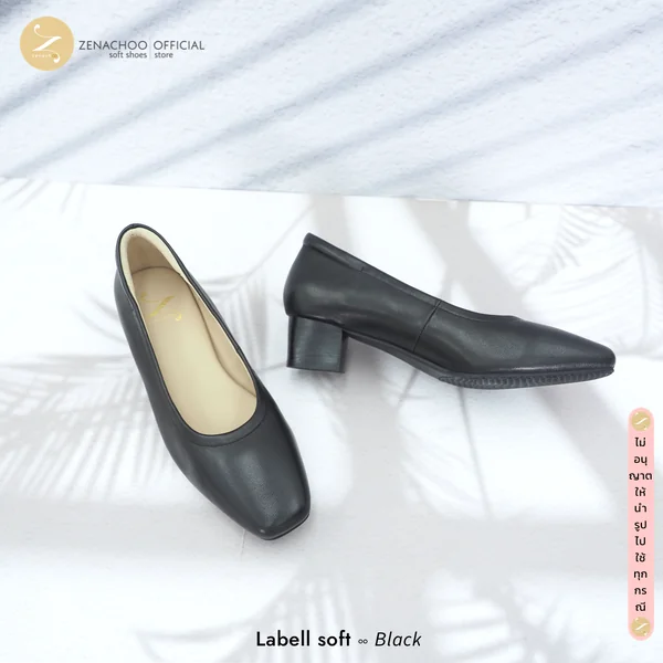 ทรงปกติ เปลี่ยนไซส์ได้-ไม่รับคืน Zenachoo รุ่น Labell Soft สูง 4 เซน หนังแกะแท้ ใส่สบาย image 2 ทรงปกติ เปลี่ยนไซส์ได้-ไม่รับคืน Zenachoo รุ่น Labell Soft สูง 4 เซน หนังแกะแท้ ใส่สบาย image 2