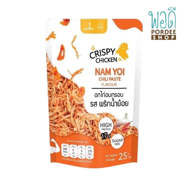 อกไก่กรอบ รสพริกน้ำย้อย (CRISPY CHICKEN NAM YOI CHILI PASTE FLAVOUR) 25g อกไก่กรอบ รสพริกน้ำย้อย (CRISPY CHICKEN NAM YOI CHILI PASTE FLAVOUR) 25g