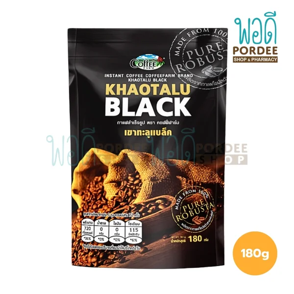 คอฟฟี่ฟาร์ม กาแฟเขาทะลุแบล็ค 180 กรัม คอฟฟี่ฟาร์ม กาแฟเขาทะลุแบล็ค 180 กรัม