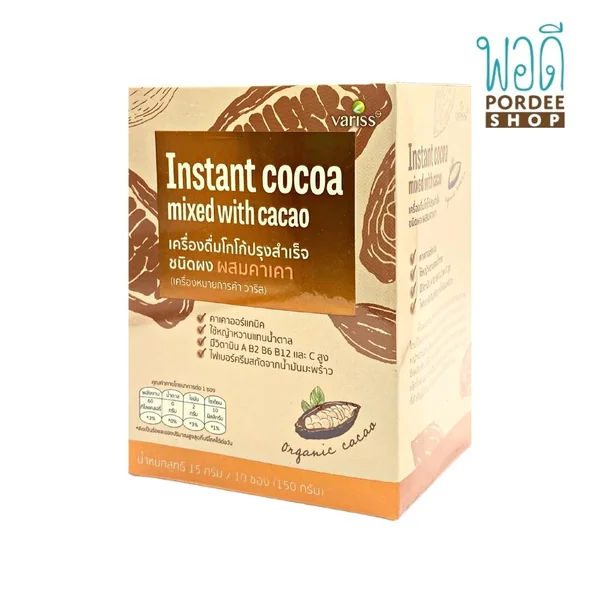 เครื่องดื่มโกโก้ปรุงสำเร็จรูปชนิดผง ผสมคาเคา INSTANT COCOA MIXED WITH CACAO VARISS 150g (บรรจุ 10 ซอง) เครื่องดื่มโกโก้ปรุงสำเร็จรูปชนิดผง ผสมคาเคา INSTANT COCOA MIXED WITH CACAO VARISS 150g (บรรจุ 10 ซอง)