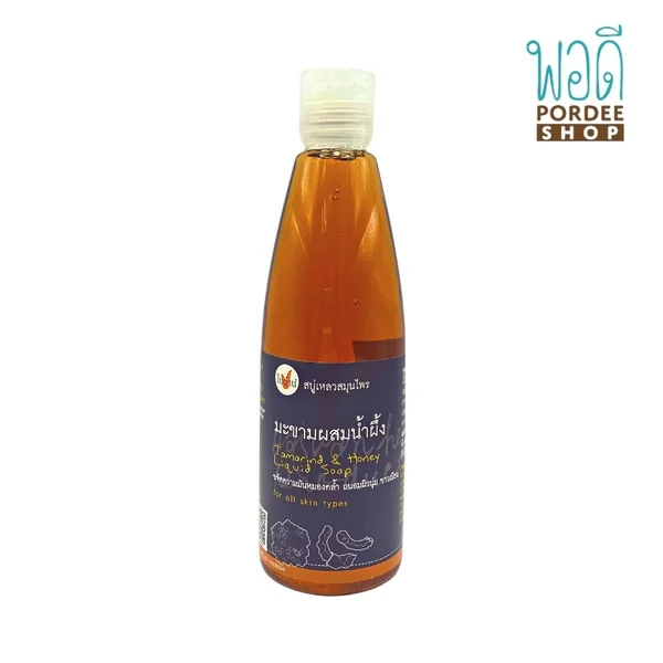ใบว่าน สบู่เหลวมะขามผสมน้ำผึ้ง tamarind & Honey 290 กรัม ใบว่าน สบู่เหลวมะขามผสมน้ำผึ้ง tamarind & Honey 290 กรัม