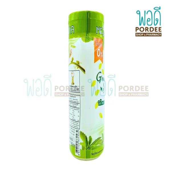 Green Sweet ไซรัปหญ้าหวาน 340 กรัม image 3 Green Sweet ไซรัปหญ้าหวาน 340 กรัม image 3