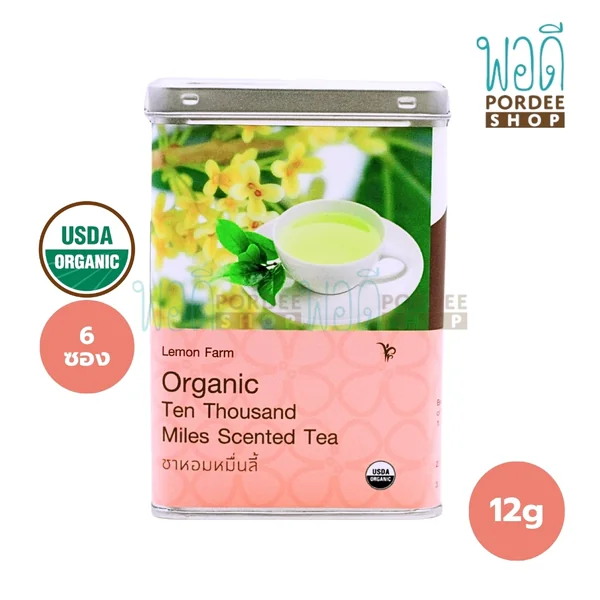 Lemon Farm ชาหอมหมื่นลี้ (บรรจุ 6 ซอง) 12 กรัม Lemon Farm ชาหอมหมื่นลี้ (บรรจุ 6 ซอง) 12 กรัม