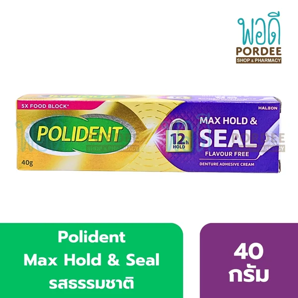 Polident Max Hold & Seal ครีมติดฟันปลอม 40 กรัม image 2 Polident Max Hold & Seal ครีมติดฟันปลอม 40 กรัม image 2