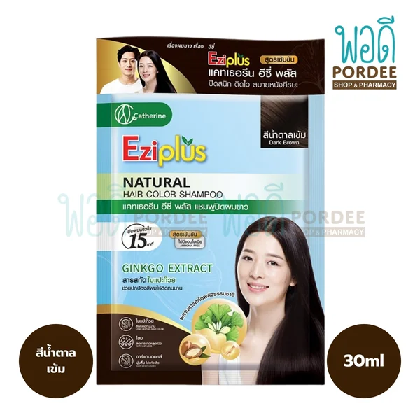 Catherine Ezi plus แชมพูปิดผมขาวผสมสารสสกัดใบแปะก๊วย (สีน้ำตาลเข้ม) 30มล.