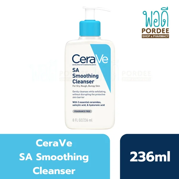 Cerave SA Smoothing Cleanser โฟมล้างหน้า 236มล. (สำหรับผิวมันเป็นสิวง่าย)
