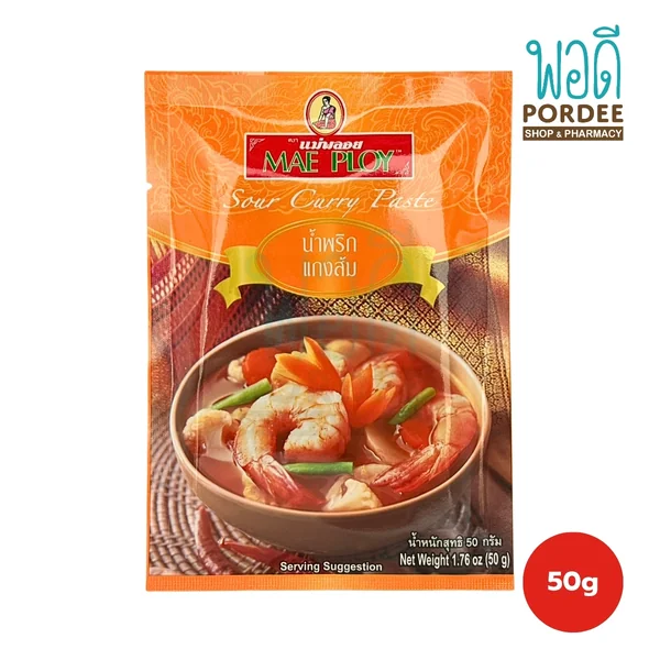 น้ำพริกแกงส้ม (Sour Curry Paste) น้ำหนัก 50กรัม ตราแม่พลอย น้ำพริกแกงส้ม (Sour Curry Paste) น้ำหนัก 50กรัม ตราแม่พลอย