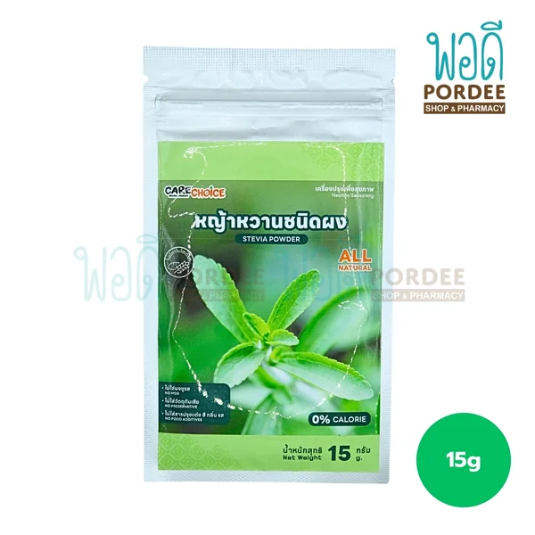 CareChoice หญ้าหวานผง Stevia Powder 15 กรัม CareChoice หญ้าหวานผง Stevia Powder 15 กรัม