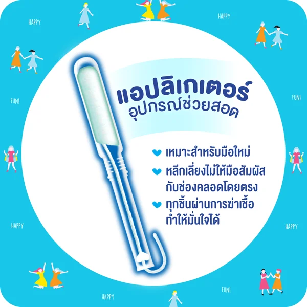 Sofy Soft Tampon ผ้าอนามัยแบบสอด 5 ชิ้น แบบมาปกติ image 2 Sofy Soft Tampon ผ้าอนามัยแบบสอด 5 ชิ้น แบบมาปกติ image 2