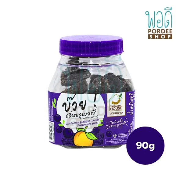 บ้านมะขาม บ๊วยกลิ่นบลูเบอร์รี่ 90 กรัม (สีม่วง) บ้านมะขาม บ๊วยกลิ่นบลูเบอร์รี่ 90 กรัม (สีม่วง)