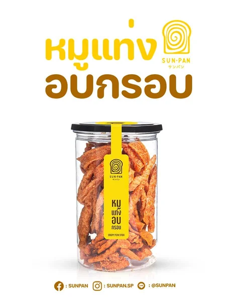 หมูแท่งอบกรอบ SUN-PAN 120g image 2 หมูแท่งอบกรอบ SUN-PAN 120g image 2