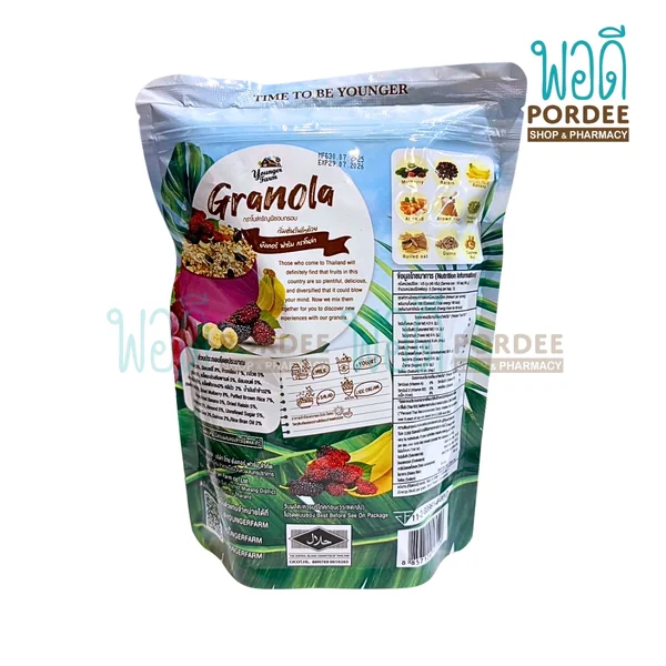 GRANOLA MULBERRY AND FRUIT กราโนล่า รสมัลเบอร์รี่และผลไม้ 225 g Younger Farm image 2