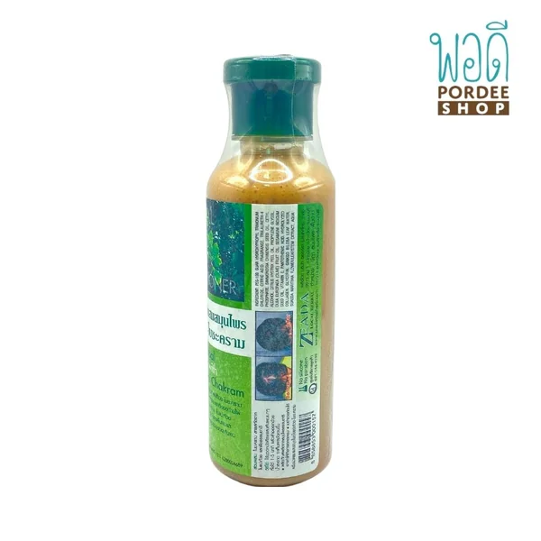 ครีมนวดผสมสมุนไพรใบแปก้วย - ใบชะคราม NATURAL CONDITIONER WITH GINKGO & BAI CHAKRAM 250ml (ZEADA) image 2 ครีมนวดผสมสมุนไพรใบแปก้วย - ใบชะคราม NATURAL CONDITIONER WITH GINKGO & BAI CHAKRAM 250ml (ZEADA) image 2