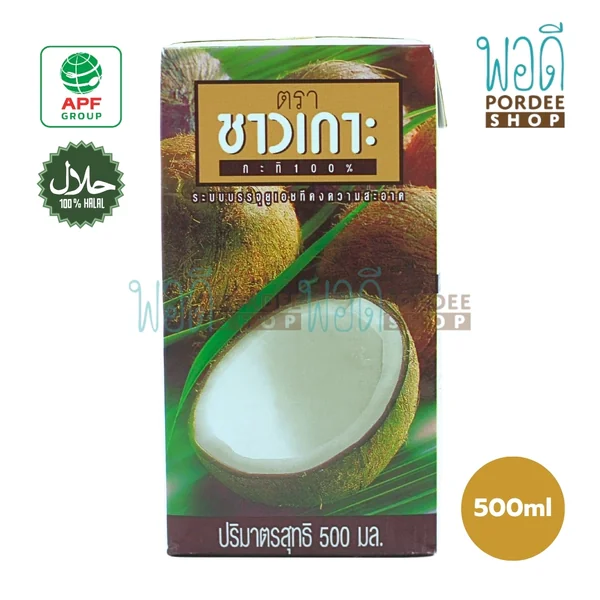 ชาวเกาะ กะทิ UHT (แบบกล่อง) 500 มล. ชาวเกาะ กะทิ UHT (แบบกล่อง) 500 มล.