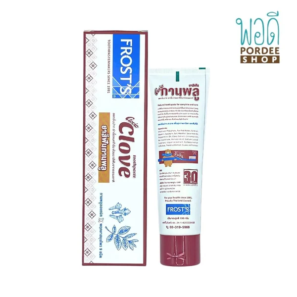 ยาสีฟันกานพลู (กรีนเซเว่น ASTV เดิม) ขนาด 100 กรัม image 2 ยาสีฟันกานพลู (กรีนเซเว่น ASTV เดิม) ขนาด 100 กรัม image 2