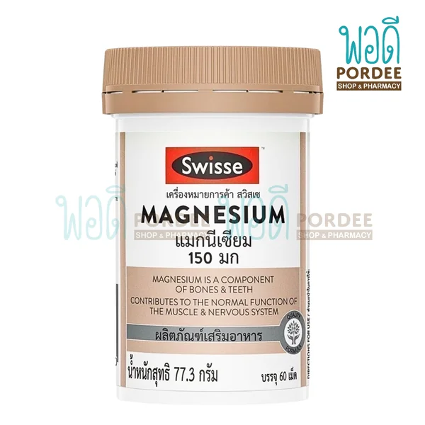 Swisse Magnesium 60 Tablets image 2