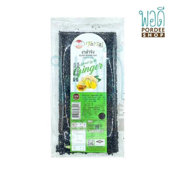 ไทไท งาดำขิง 90 กรัม image 2 ไทไท งาดำขิง 90 กรัม image 2