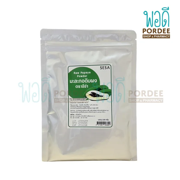ผงมะละกอดิบ อบแห้ง Dehydrated Rew Papaya Powder ตราซีซ่า 100 กรัม