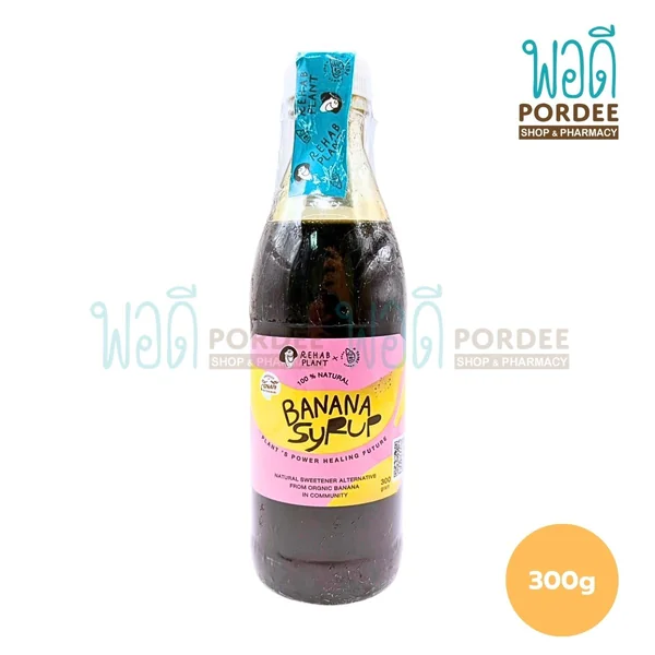 Rehab plant ไซรัปกล้วย 300 กรัม Rehab plant ไซรัปกล้วย 300 กรัม