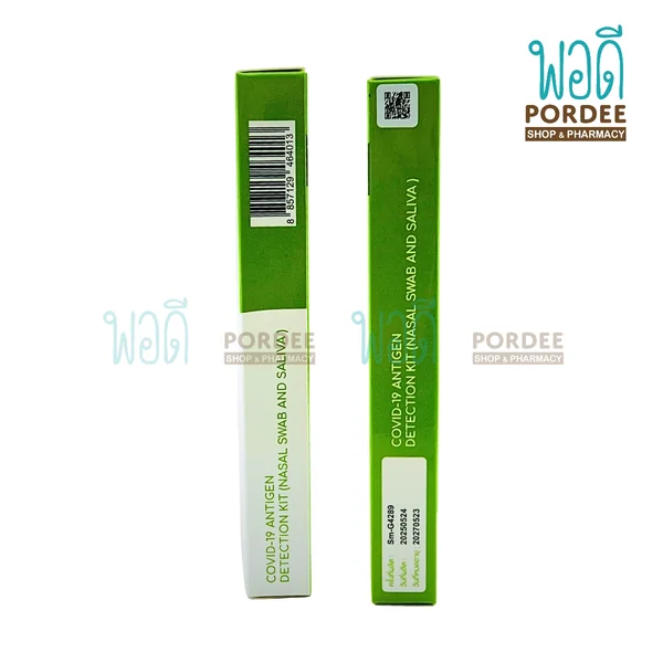 Wonder ชุดตรวจโควิด 2in1 กล่อง 1 ชุด image 2 Wonder ชุดตรวจโควิด 2in1 กล่อง 1 ชุด image 2