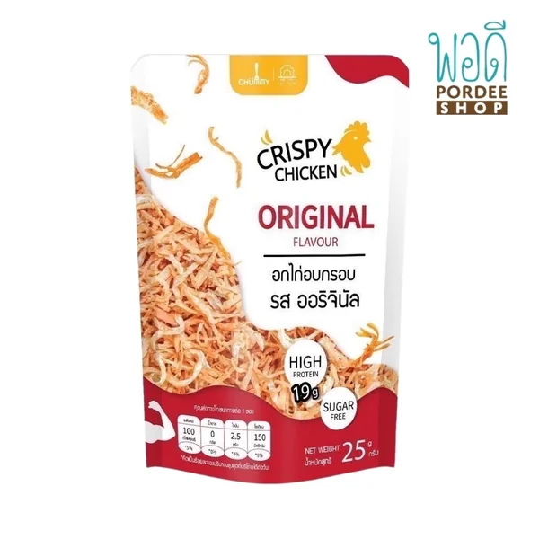 อกไก่กรอบ รสออริจินัล (CRISPY CHICKEN ORIGINAL FLAVOUR) 25g อกไก่กรอบ รสออริจินัล (CRISPY CHICKEN ORIGINAL FLAVOUR) 25g