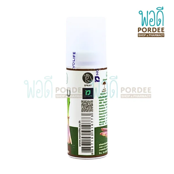 สเปรย์ตะไคร้หอมกันยุง กรีนเฮิร์บ Citronella Mosquito Repellent ขนาด 50 มล. image 2 สเปรย์ตะไคร้หอมกันยุง กรีนเฮิร์บ Citronella Mosquito Repellent ขนาด 50 มล. image 2