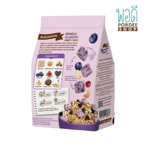 GRANOLA BLUEBERRY YOGURT &BERRY กราโนล่า รสบลูเบอร์รี่ โยเกิรต์ และเบอร์รี่ 200 กรัม Younger Farm image 2 GRANOLA BLUEBERRY YOGURT &BERRY กราโนล่า รสบลูเบอร์รี่ โยเกิรต์ และเบอร์รี่ 200 กรัม Younger Farm image 2
