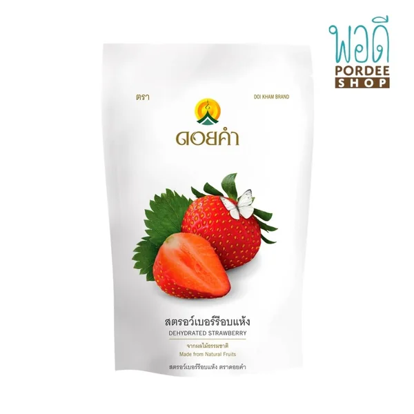 สตรอส์เบอร์รีอบแห้ง DEHYDRATED STRAWBERRY ดอยคำ 140 กรัม สตรอส์เบอร์รีอบแห้ง DEHYDRATED STRAWBERRY ดอยคำ 140 กรัม