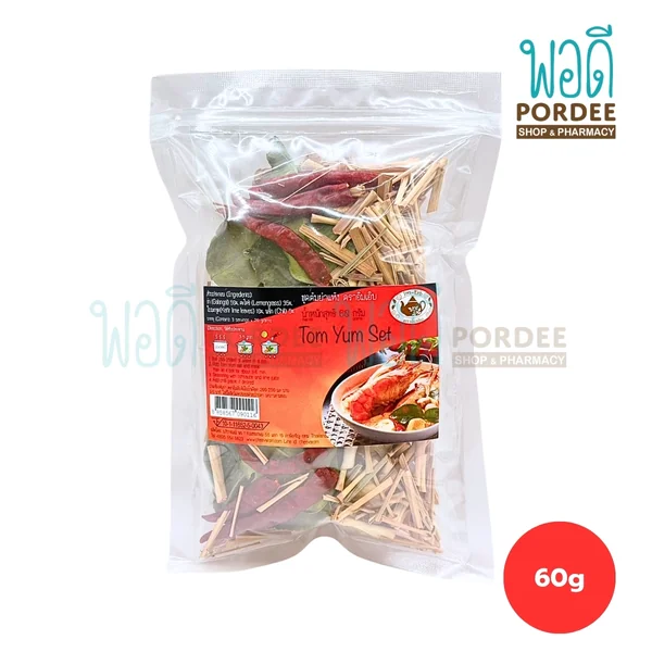 อิ่มเอิบ ชุดต้มยำแห้ง 60 กรัม อิ่มเอิบ ชุดต้มยำแห้ง 60 กรัม