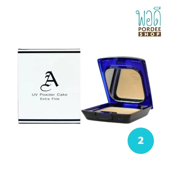 UV Powder Cake Extra Fine 2 (พรรณชาติ)(13g) UV Powder Cake Extra Fine 2 (พรรณชาติ)(13g)