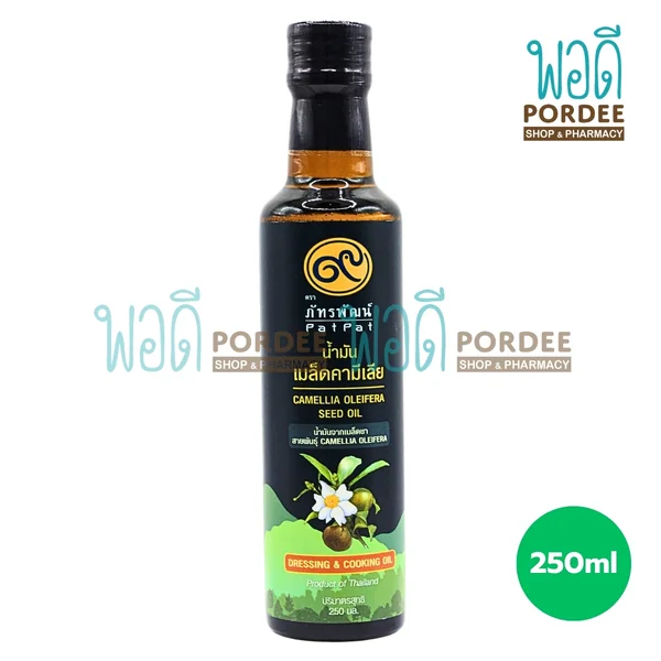 ภัทรพัฒน์ น้ำมันเมล็ดชา Camellia Oleifera Seed Oil 250 มล. ภัทรพัฒน์ น้ำมันเมล็ดชา Camellia Oleifera Seed Oil 250 มล.
