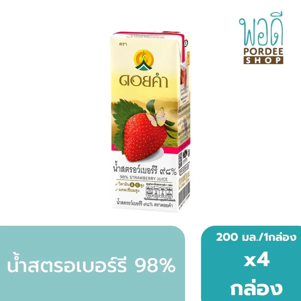 น้ำสตรอว์เบอร์รี STRAWBERRY JUICE 98% ดอยคำ 200 มล. (4 กล่อง) น้ำสตรอว์เบอร์รี STRAWBERRY JUICE 98% ดอยคำ 200 มล. (4 กล่อง)