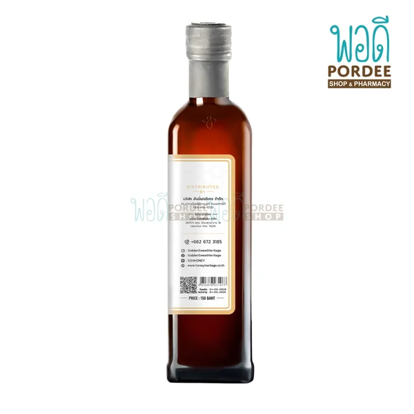 Honey Heritage น้ำผึ้งดอกลำไย 500 กรัม image 2 Honey Heritage น้ำผึ้งดอกลำไย 500 กรัม image 2
