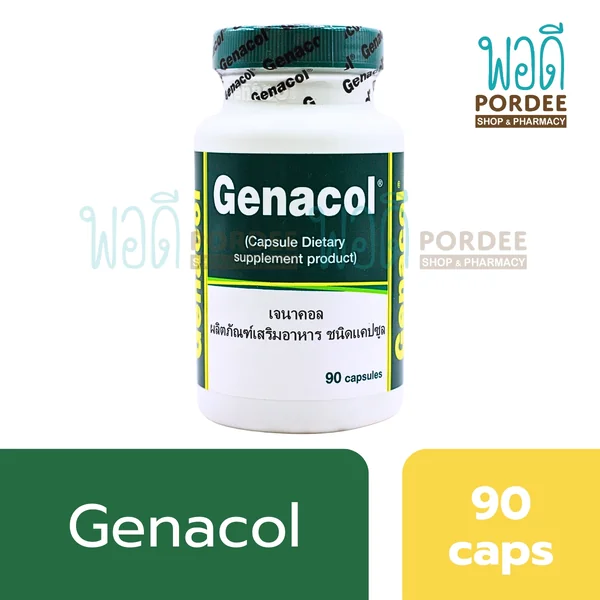 Genacol ผลิตภัณฑ์เสริมอาหาร บำรุงข้อและกระดูก 90 แคปซูล Genacol ผลิตภัณฑ์เสริมอาหาร บำรุงข้อและกระดูก 90 แคปซูล