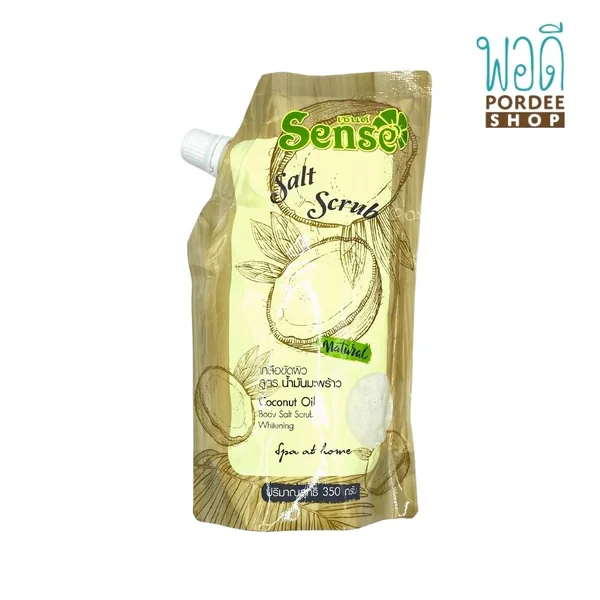 เซนต์ เกลือขัดผิวสูตรน้ำมันมะพร้าว SENSE COCONUT OIL BODY SALT SCRUB 350g เซนต์ เกลือขัดผิวสูตรน้ำมันมะพร้าว SENSE COCONUT OIL BODY SALT SCRUB 350g